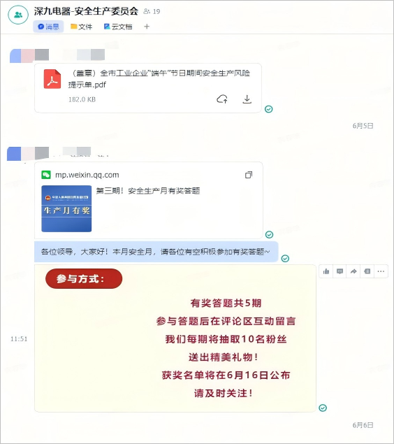 1755845369978142.png 微信圖片_20250822143811.png